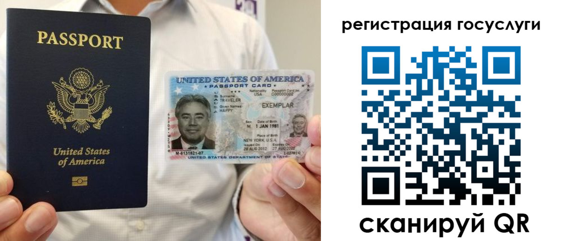 прописка законно в Кашире