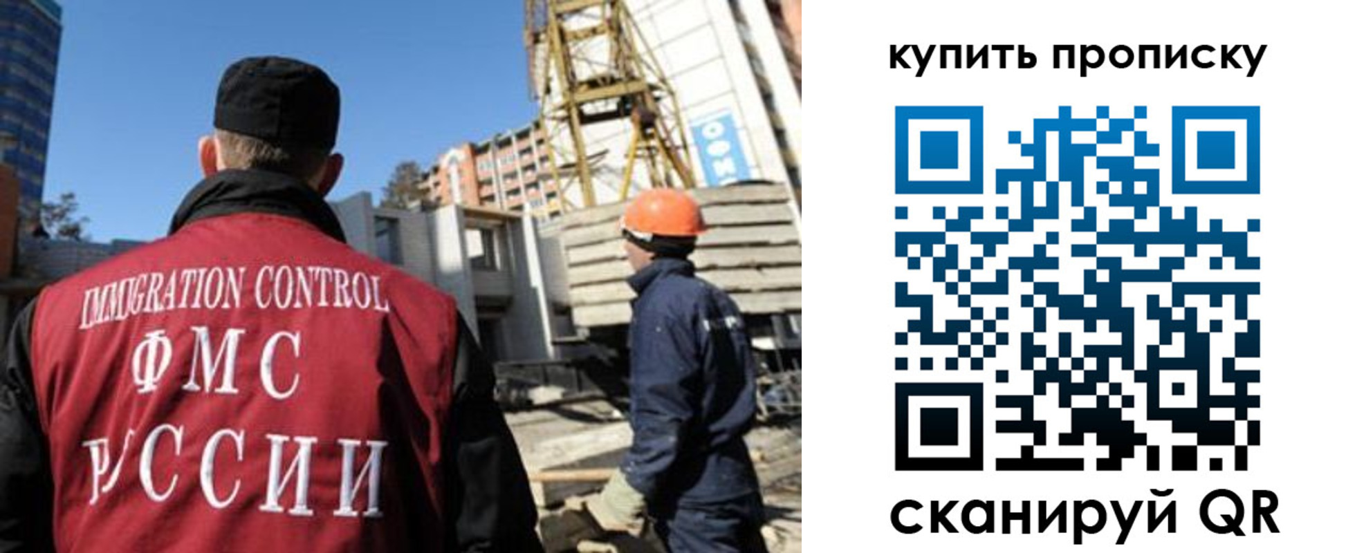 прописка в квартире в Кашире